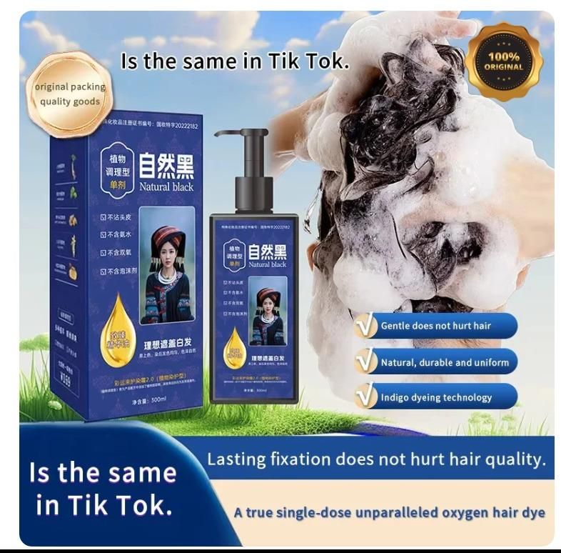 Plant Formula Hair Dye Shampoo 300ml